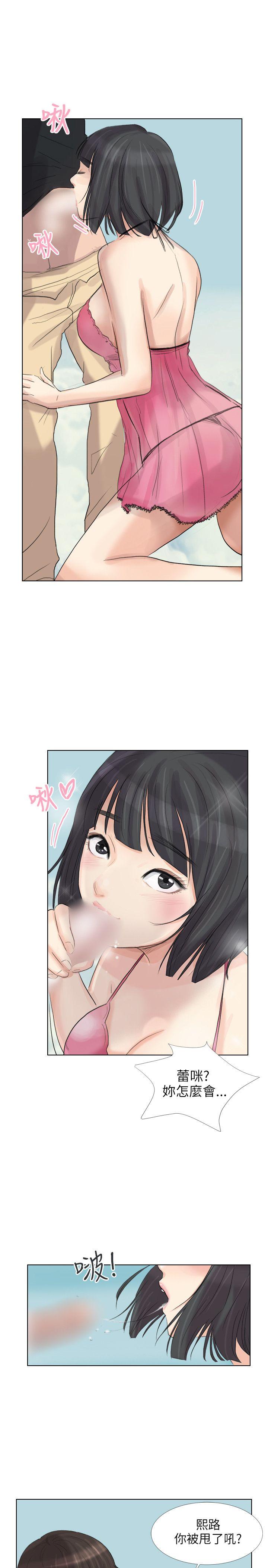 小裤裤精灵 最終話 第34页