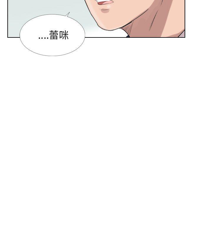 小裤裤精灵 最終話 第39页