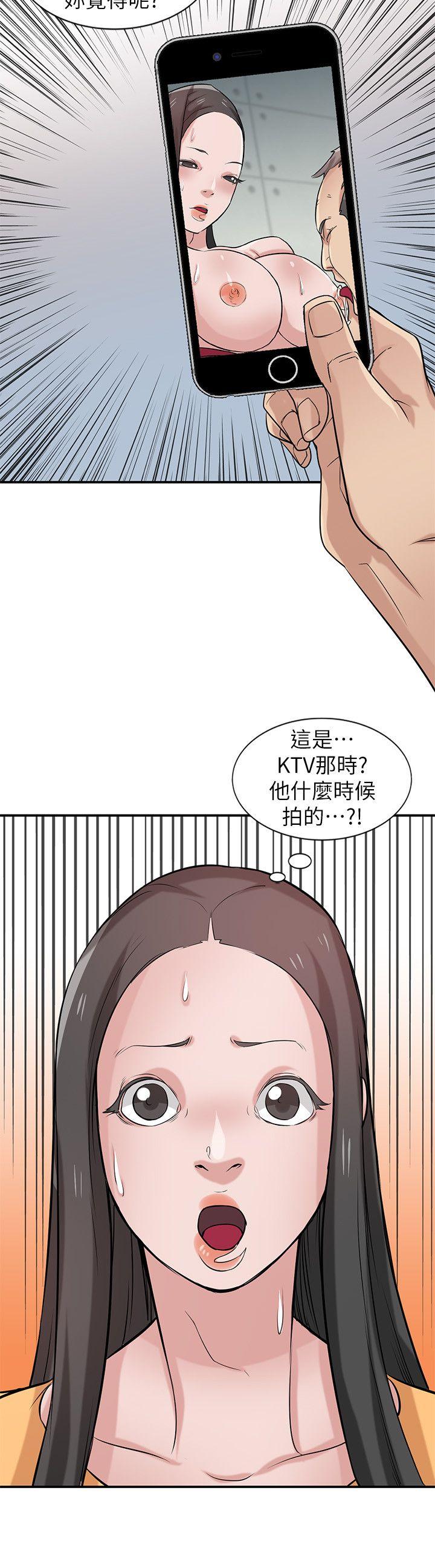 驯服小姨子(小姨子的秘密) 第22話-與蓁雅在教室… 第21页