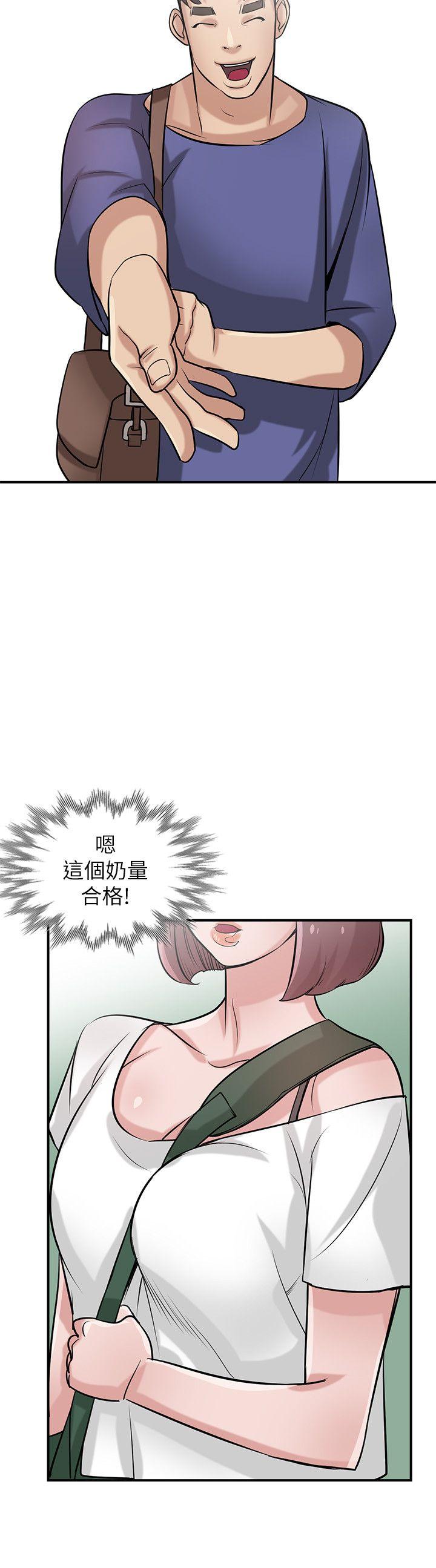 驯服小姨子(小姨子的秘密) 第23話-姊夫，拜託你住手 第19页