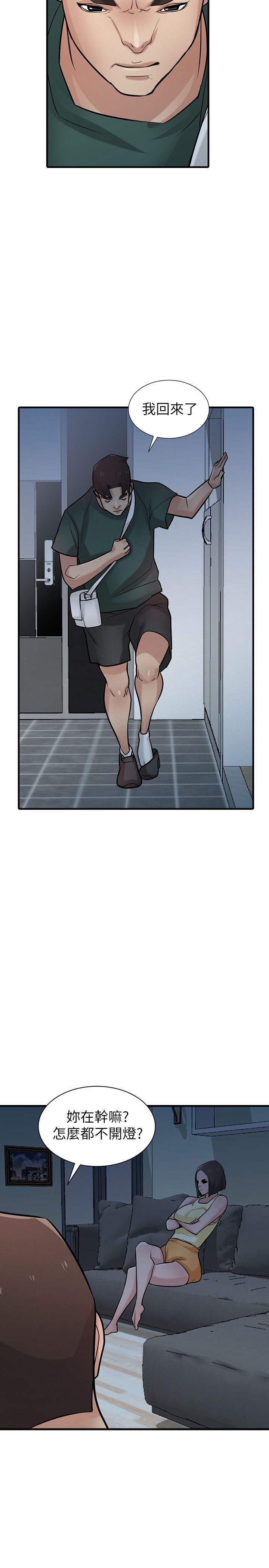 驯服小姨子(小姨子的秘密) 第39話-被小姨子仙人跳 第31页