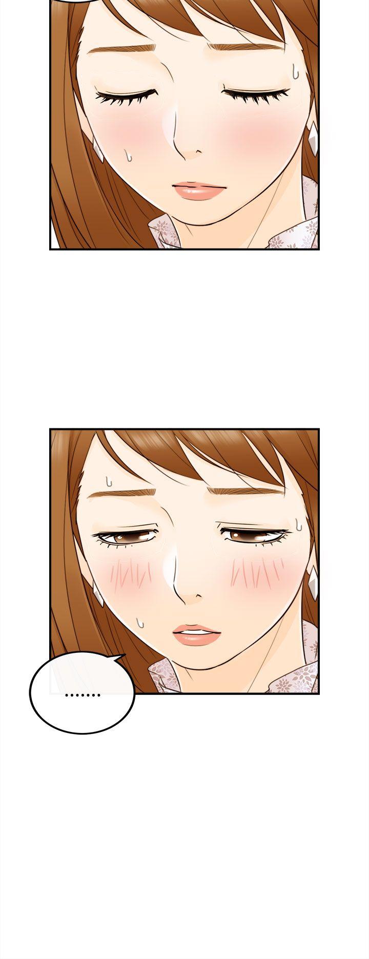 坏男人 第11話 第14页
