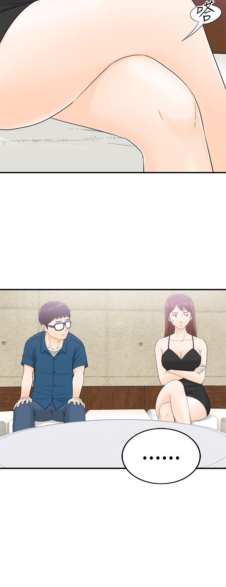 坏男人 第13話 第29页