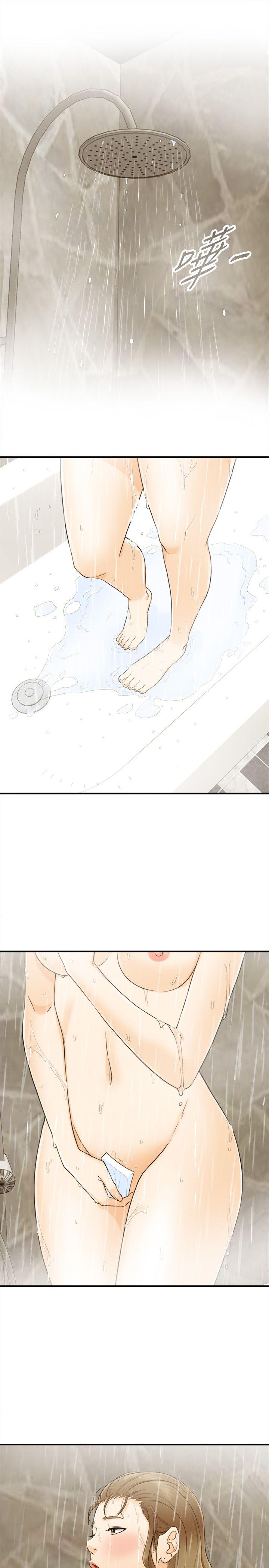 坏男人 第20話 第4页