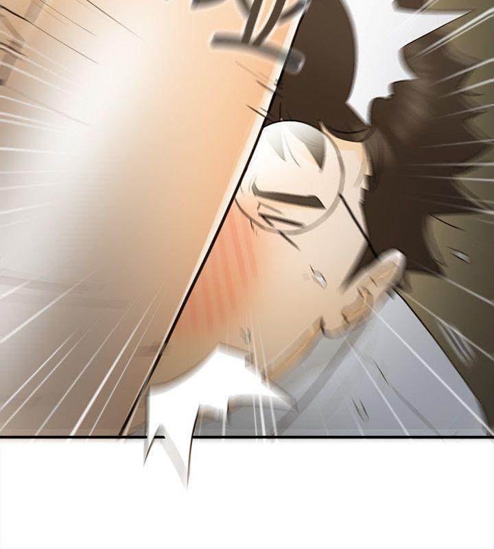 坏男人 第21話 第10页