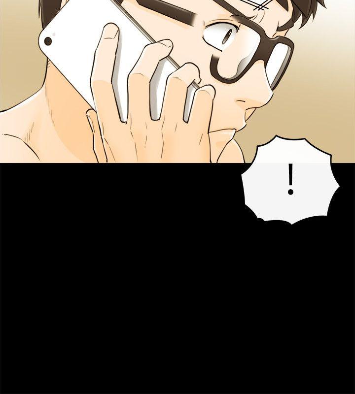 坏男人 第22話 第3页