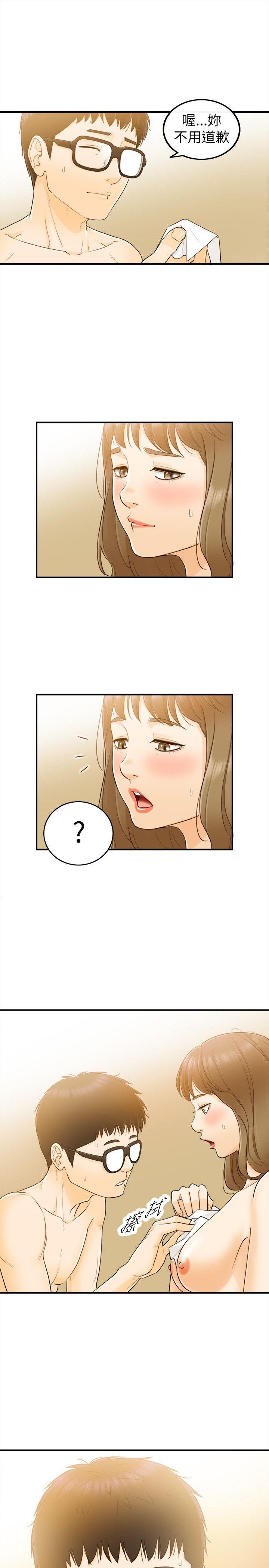 坏男人 第25話 第23页