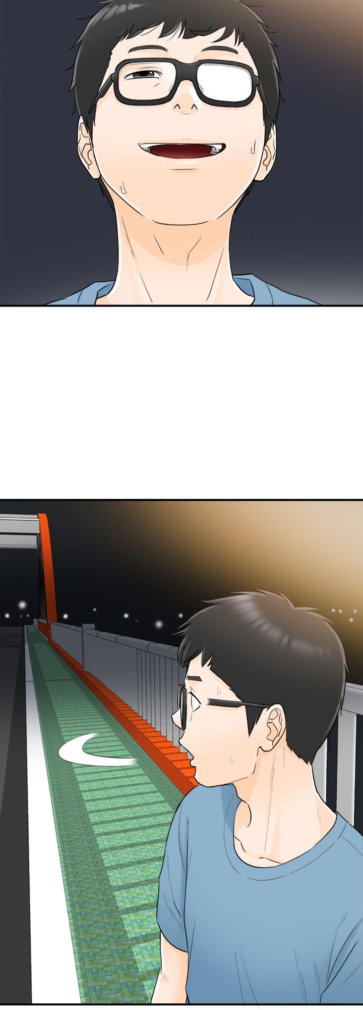 坏男人 第27話 第10页