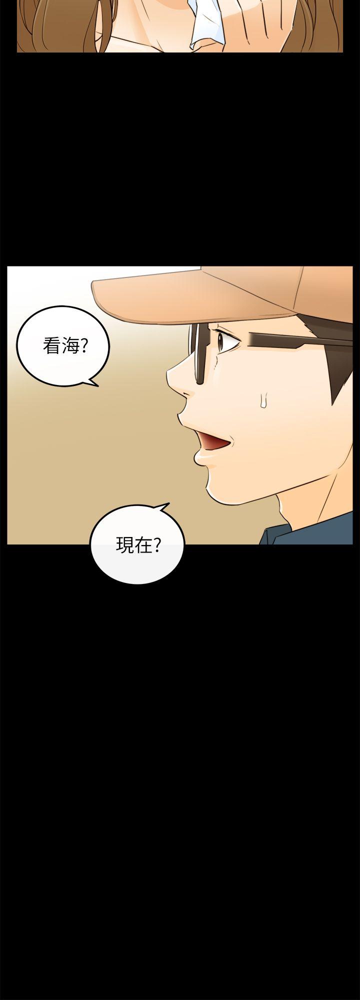 坏男人 第28話 第22页