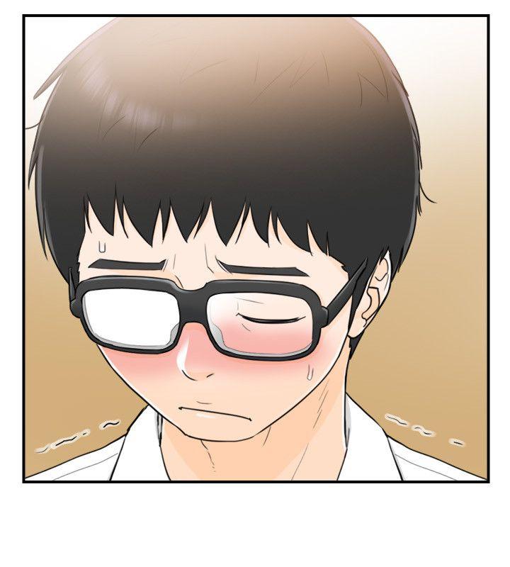 坏男人 第29話 第20页