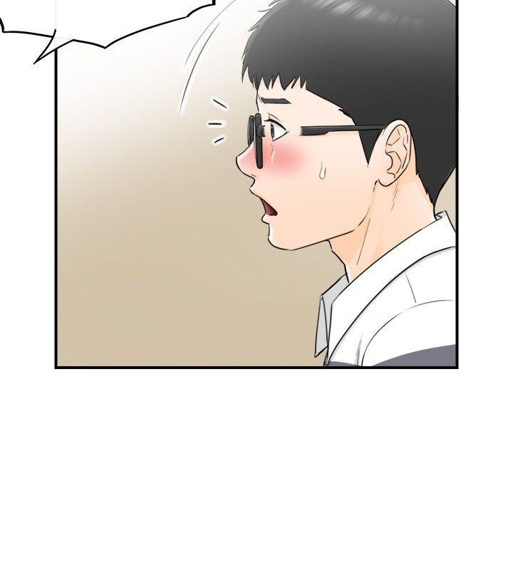 坏男人 第29話 第26页