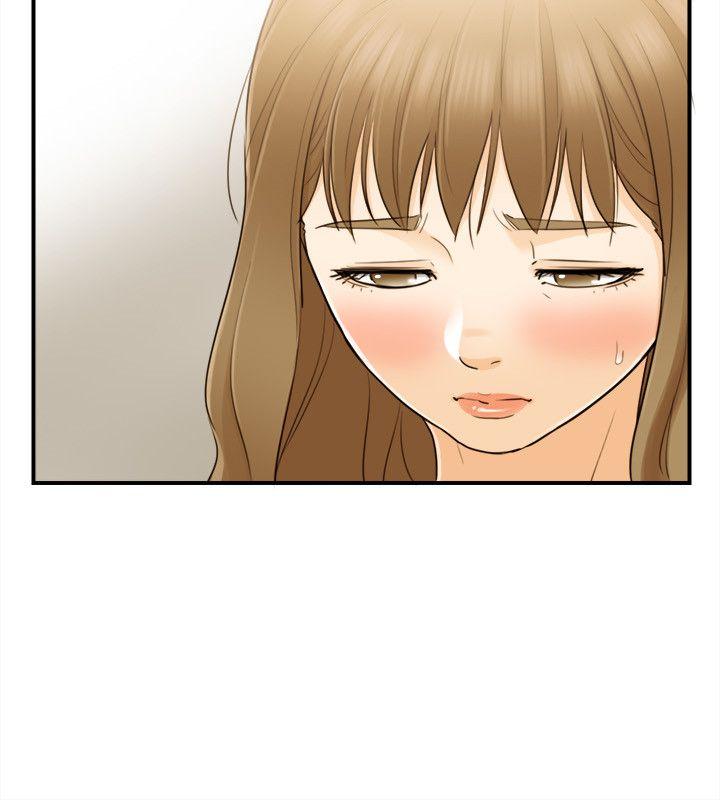 坏男人 第31話 第7页