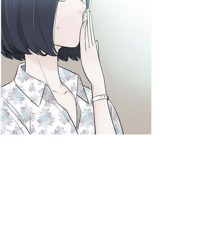 坏男人 第34話 第10页