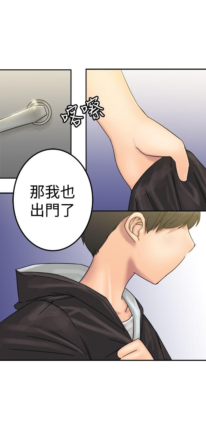 望月仙女传说 第24話 第3页