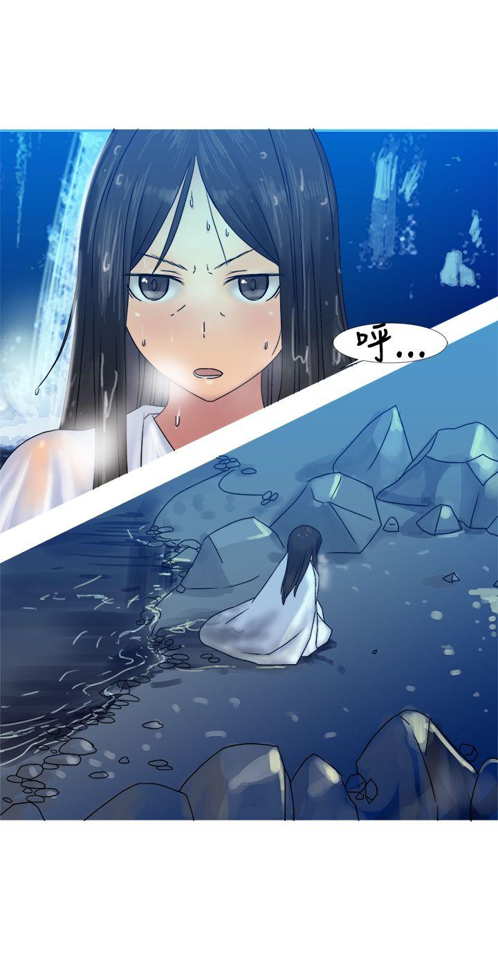望月仙女传说 第32話 第4页