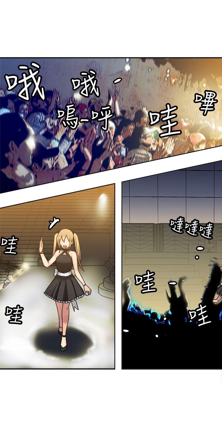 望月仙女传说 第34話 第4页