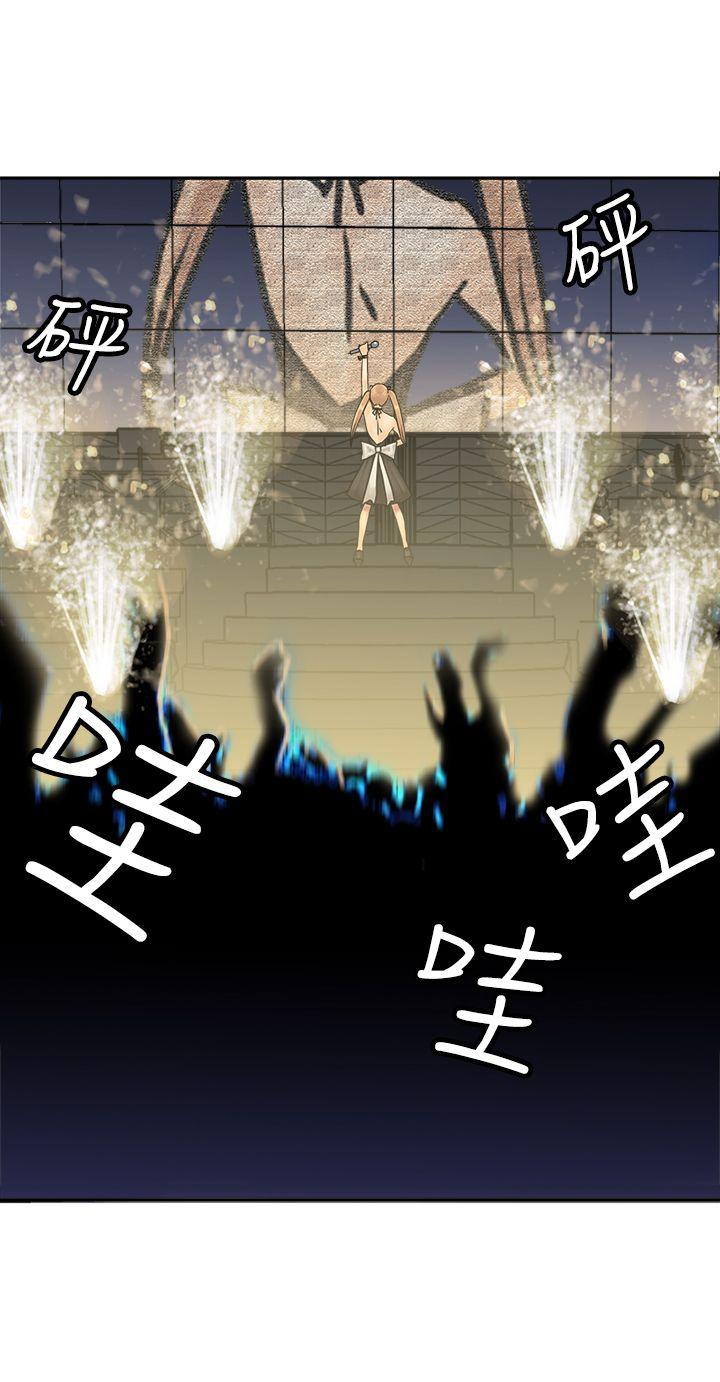 望月仙女传说 第34話 第2页