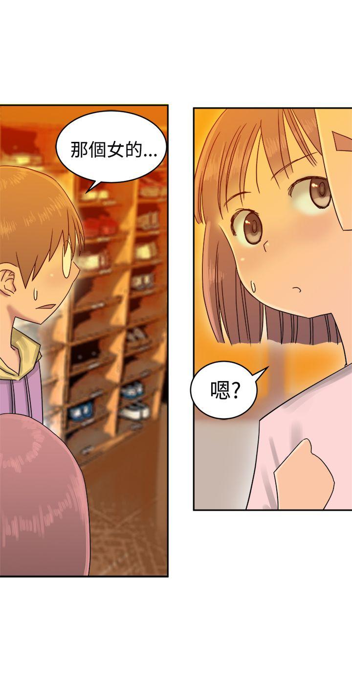 望月仙女传说 第35話 第3页