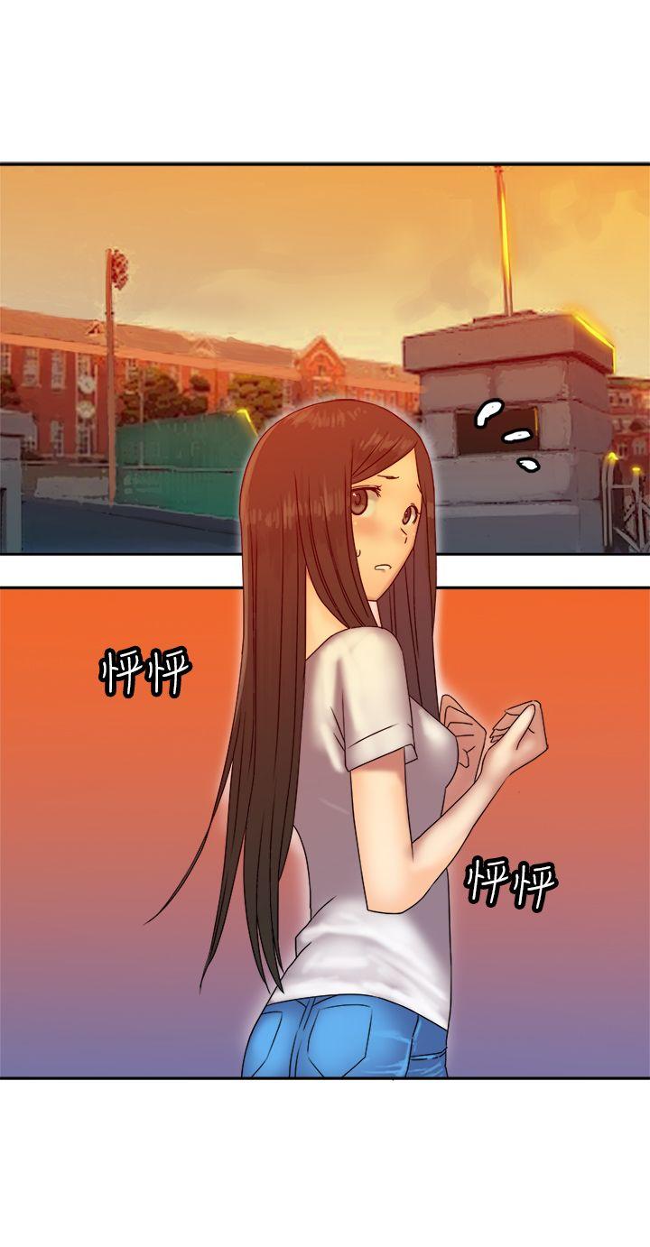 望月仙女传说 第36話 第3页