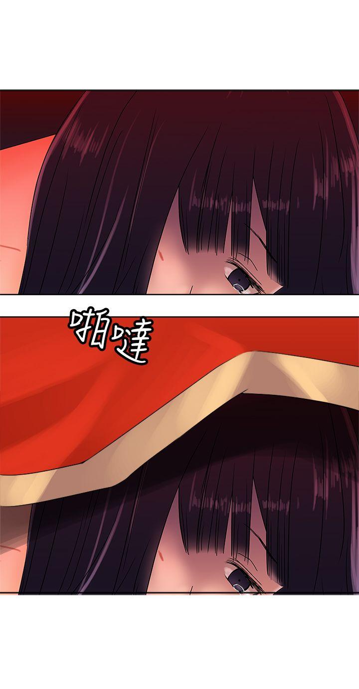 望月仙女传说 第37話 第2页