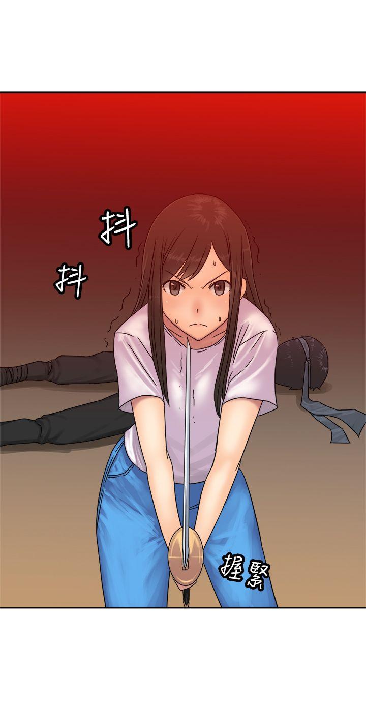 望月仙女传说 最終話 第4页