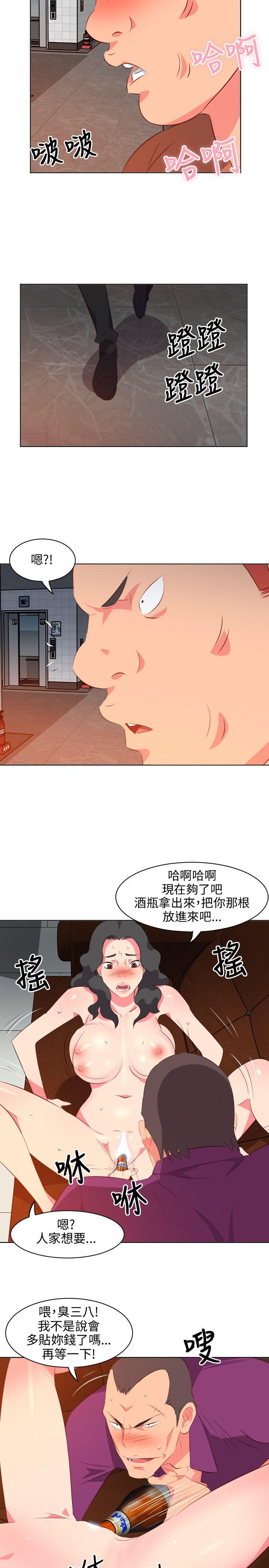 303号房的女人 第10話 第18页