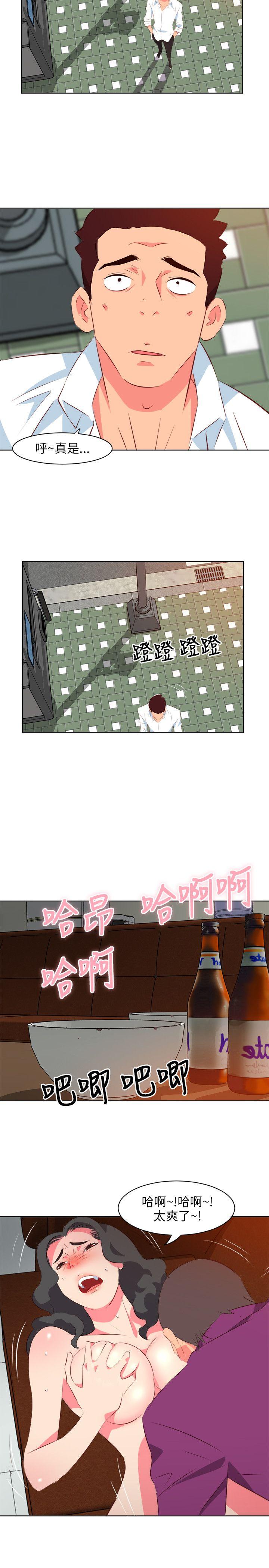 303号房的女人 第10話 第15页