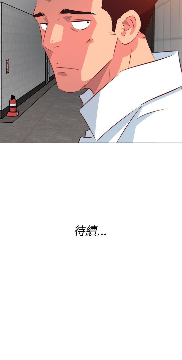 303号房的女人 第10話 第20页