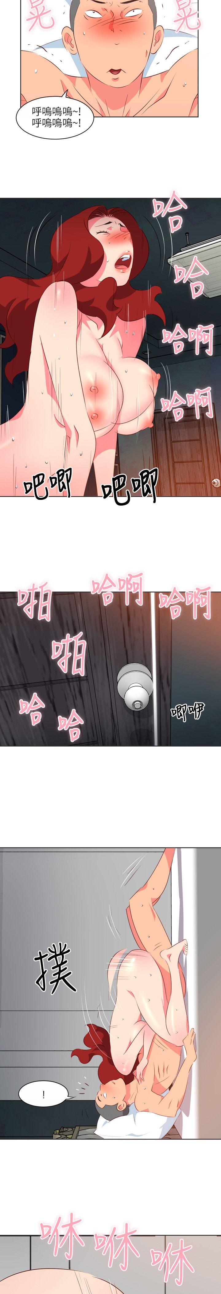 303号房的女人 第12話 第5页