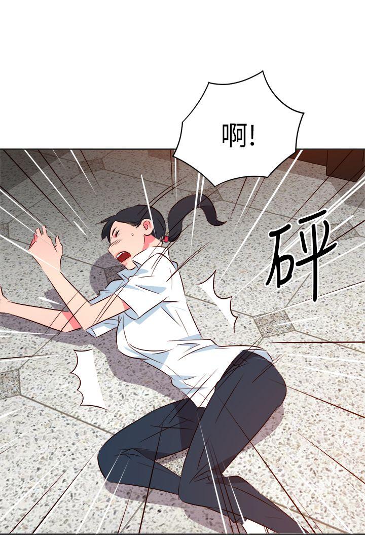 303号房的女人 第13話 第2页