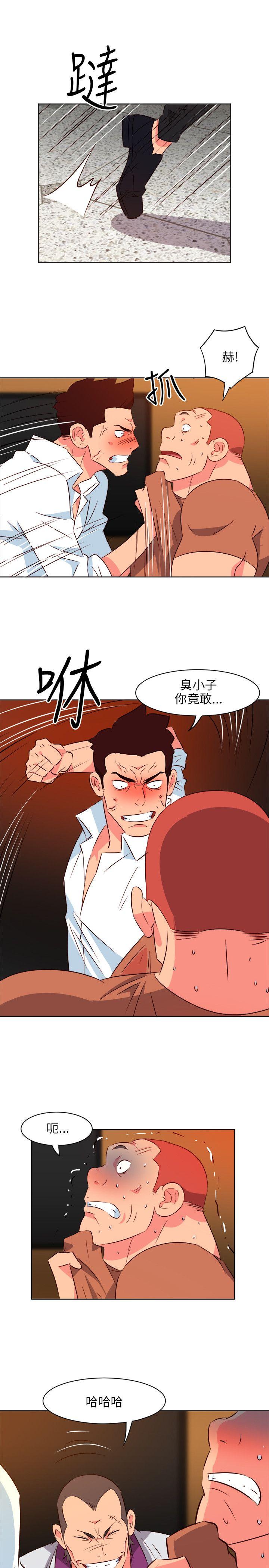 303号房的女人 第13話 第4页