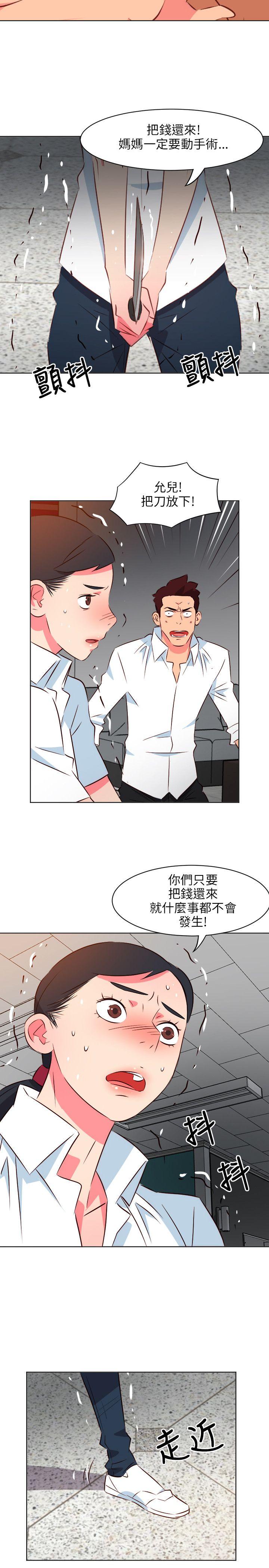 303号房的女人 第13話 第11页