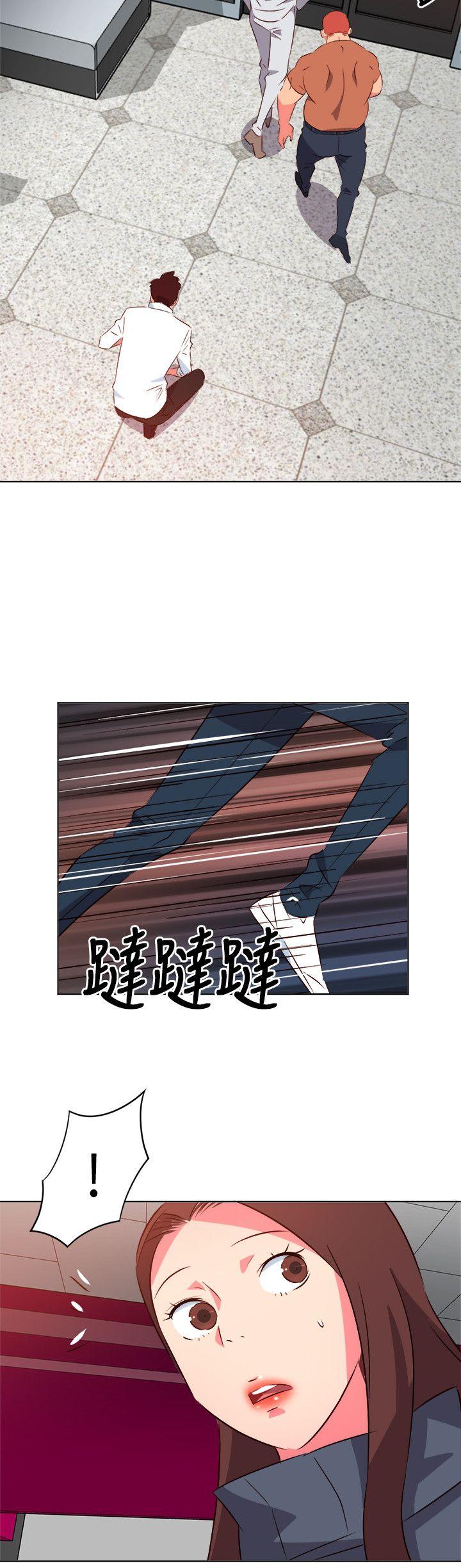 303号房的女人 第13話 第9页