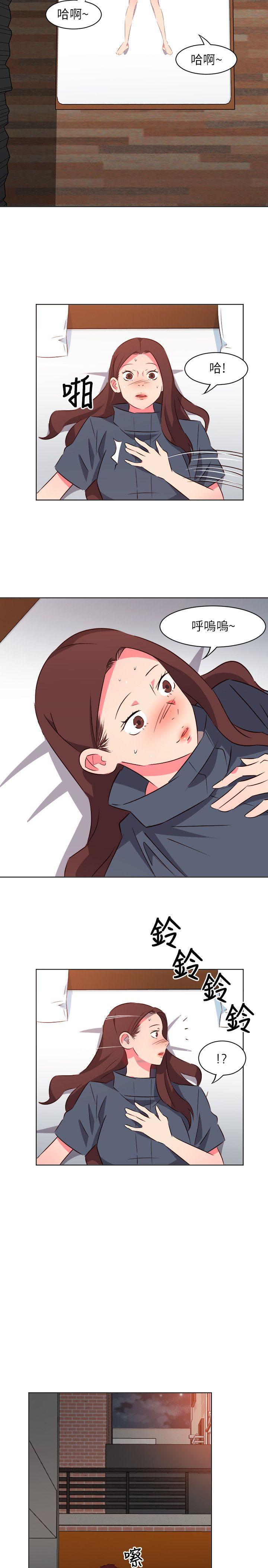 303号房的女人 第13話 第20页