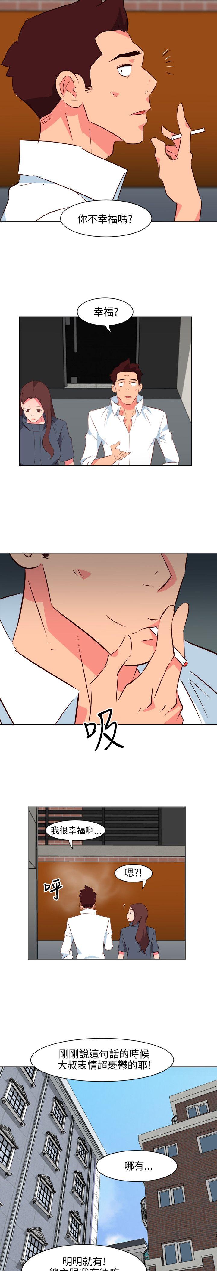 303号房的女人 第15話 第15页