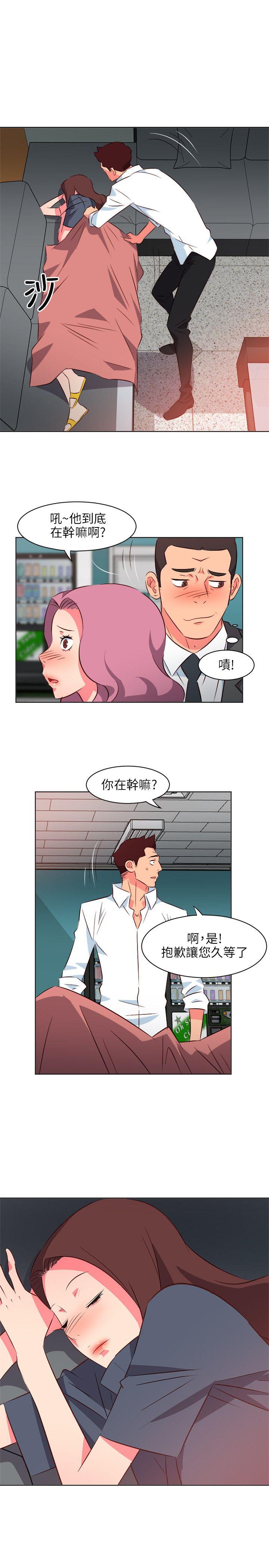 303号房的女人 第16話 第5页