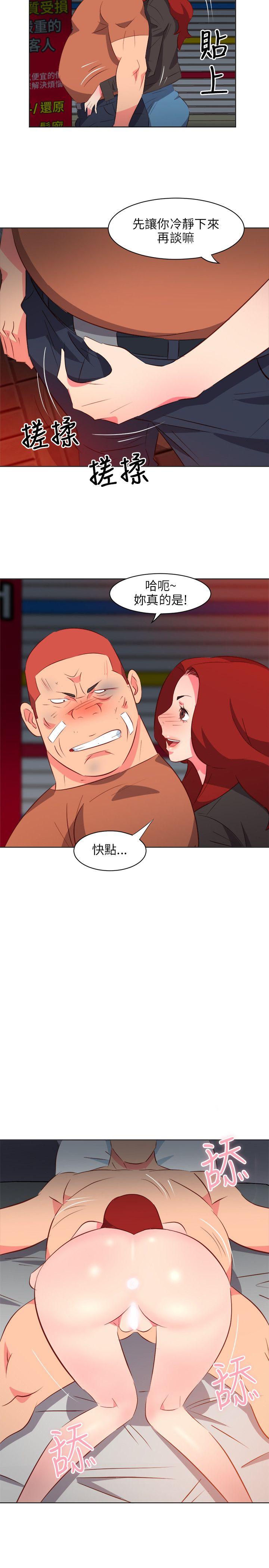 303号房的女人 第16話 第10页