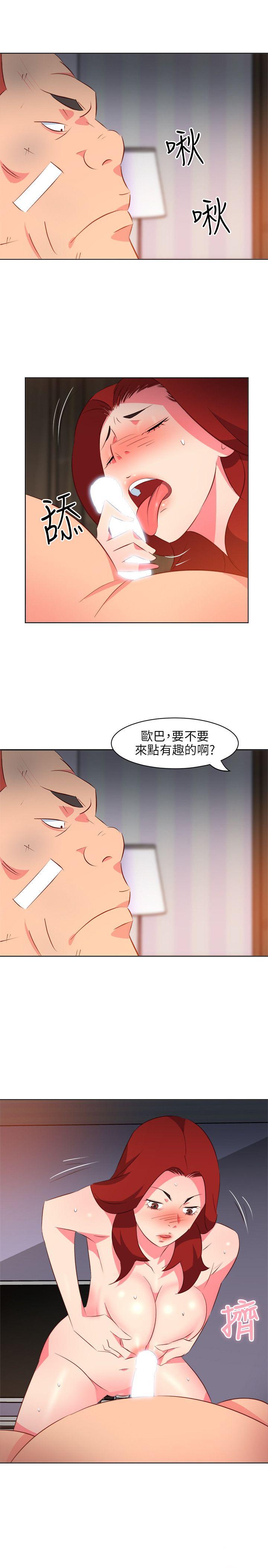 303号房的女人 第16話 第11页