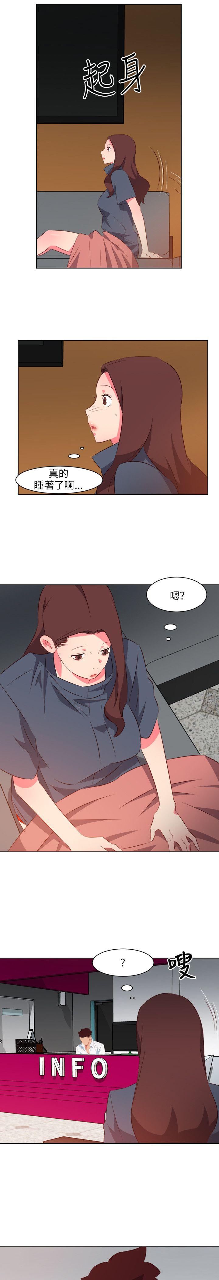 303号房的女人 第16話 第16页