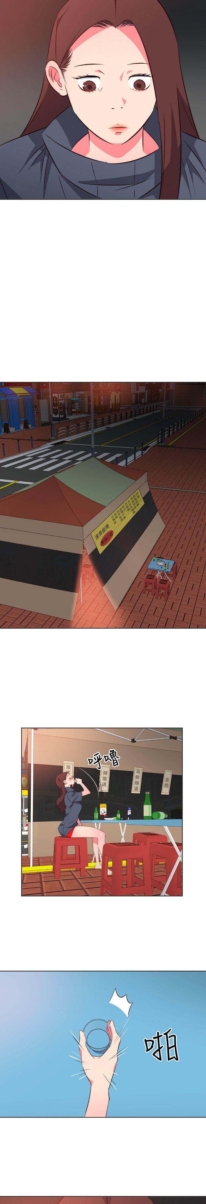 303号房的女人 第17話 第5页