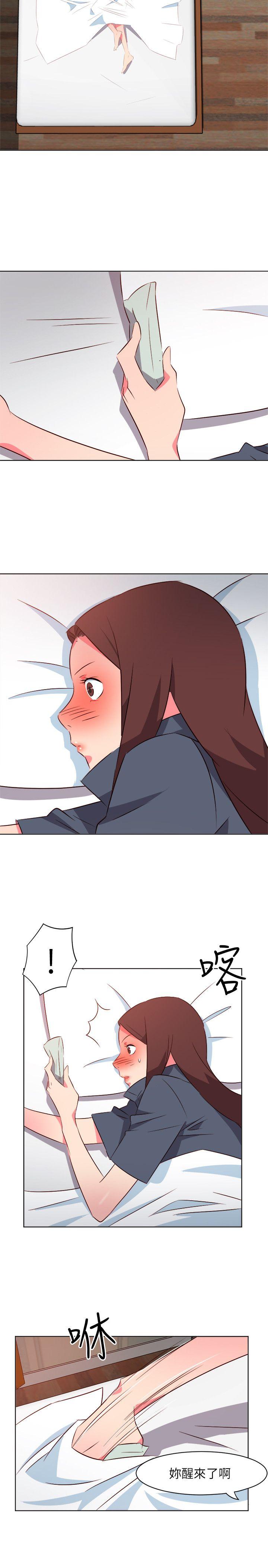 303号房的女人 第17話 第12页