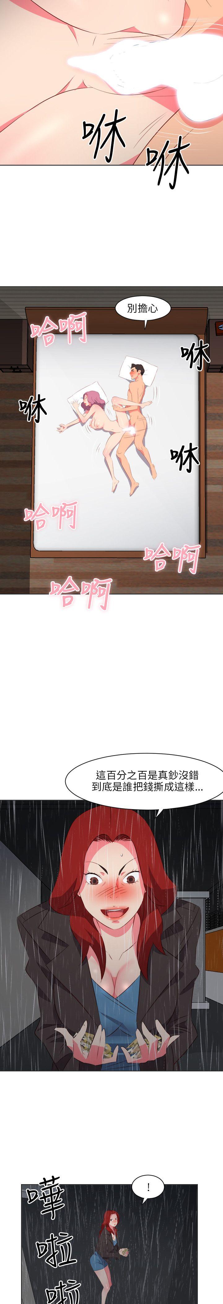 303号房的女人 第18話 第3页