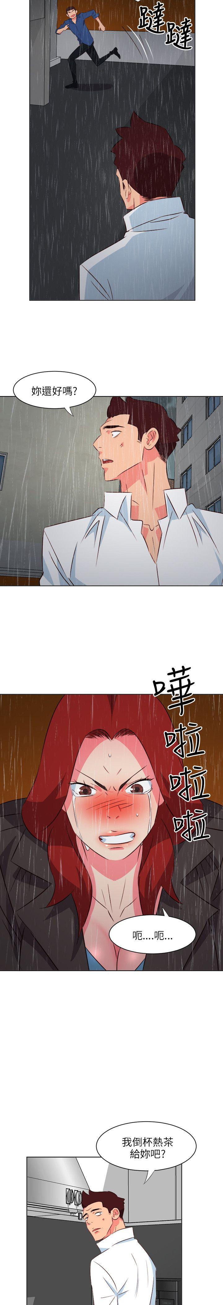 303号房的女人 第18話 第15页