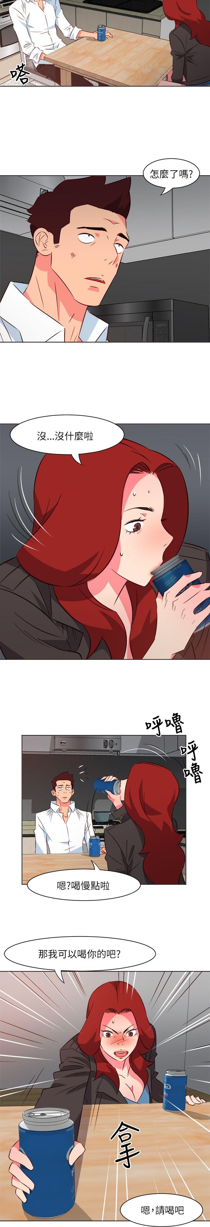 303号房的女人 第19話 第5页