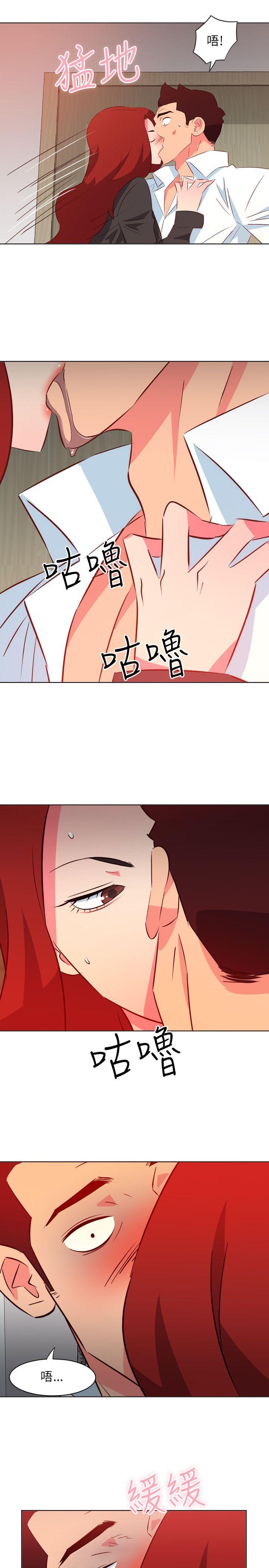 303号房的女人 第19話 第9页