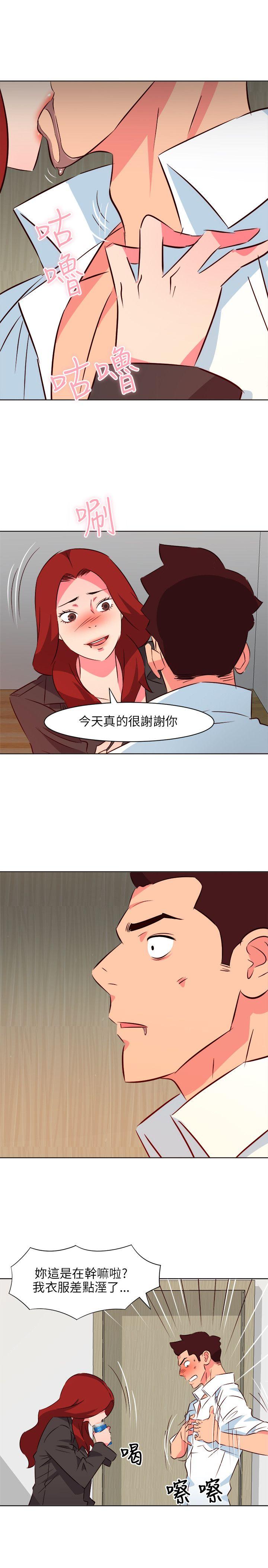 303号房的女人 第19話 第7页