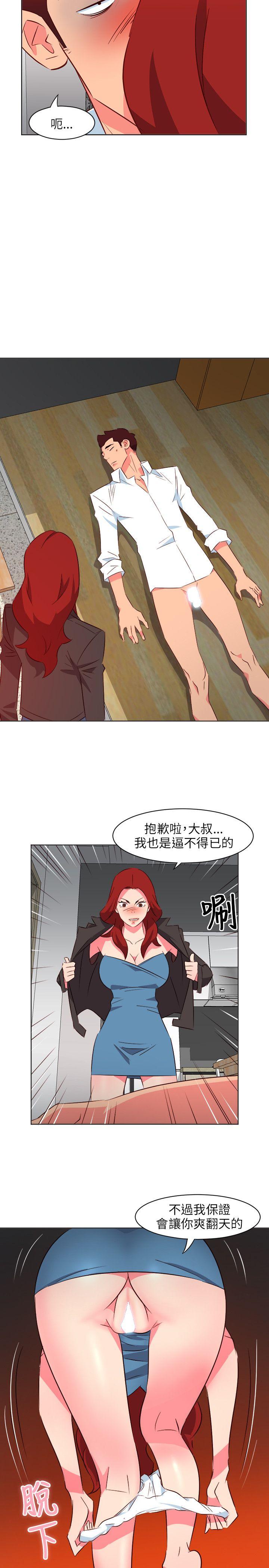 303号房的女人 第19話 第10页