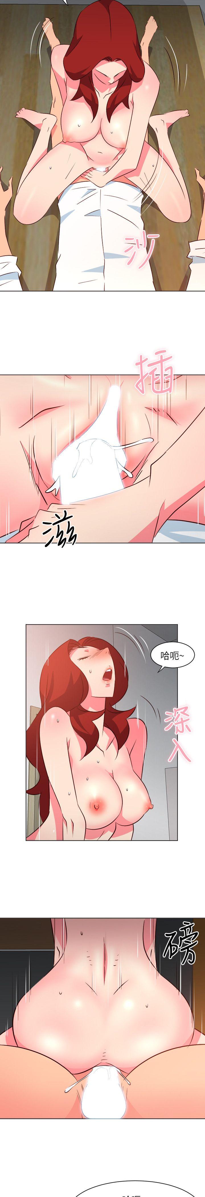 303号房的女人 第19話 第12页