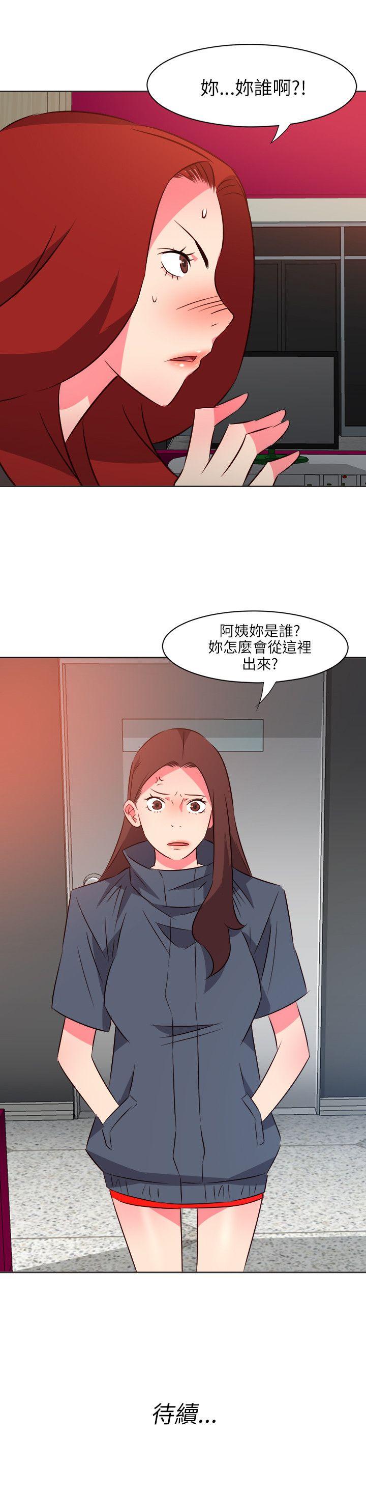 303号房的女人 第19話 第22页