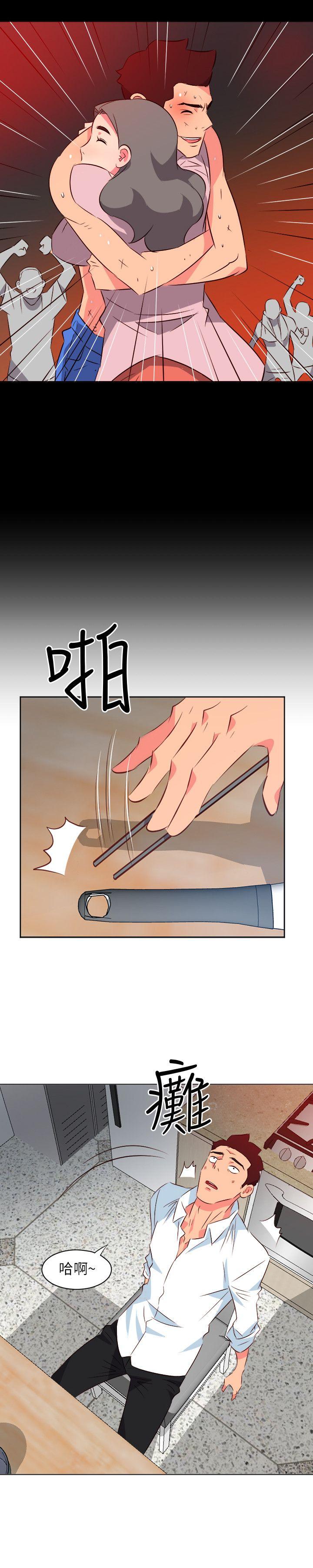 303号房的女人 第21話 第8页